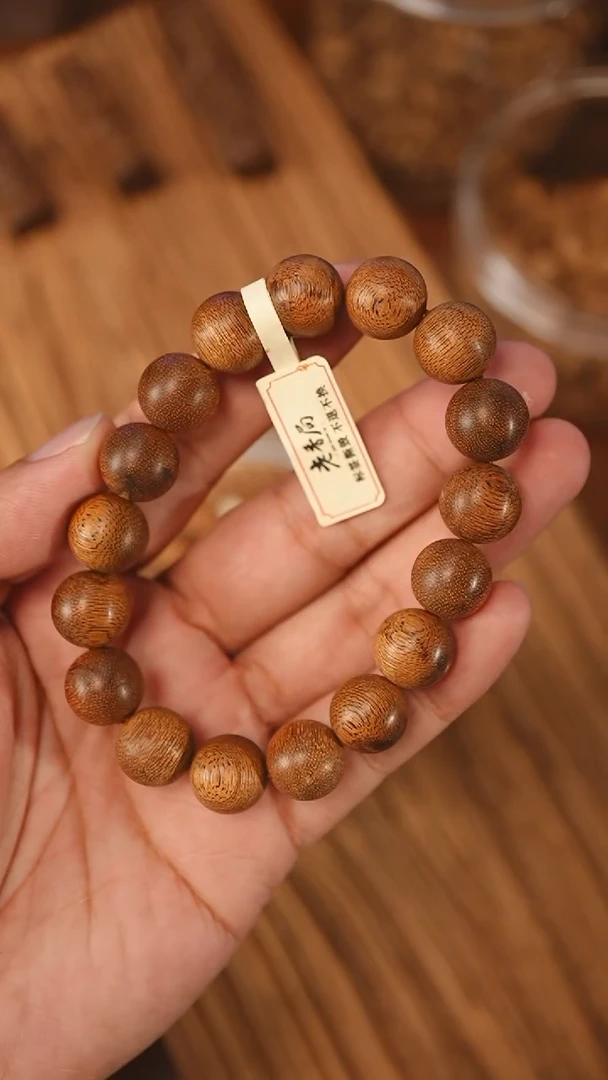 沉香手串菩萨棋软丝小棋楠1.30-16克+xb1027