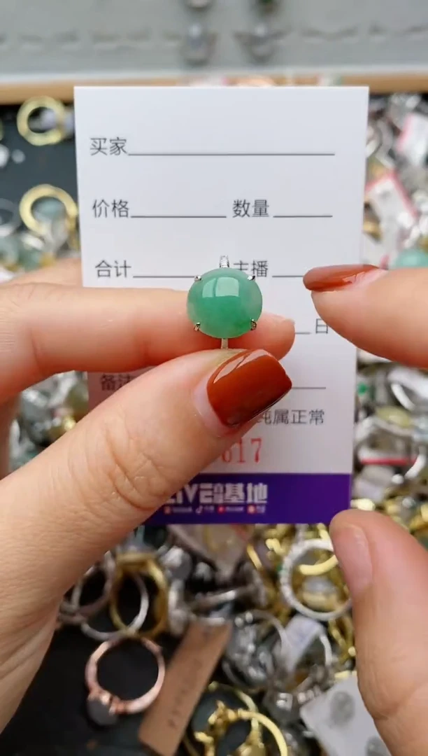 银S925镶嵌戒指翡翠.617
