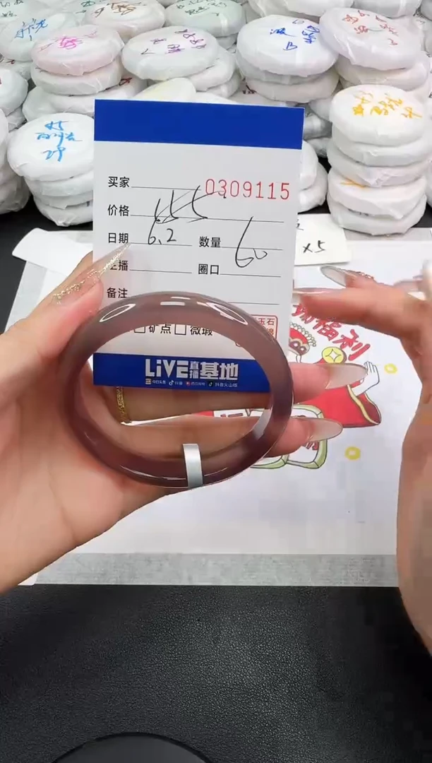 玛瑙/玉髓手镯未镶嵌9115