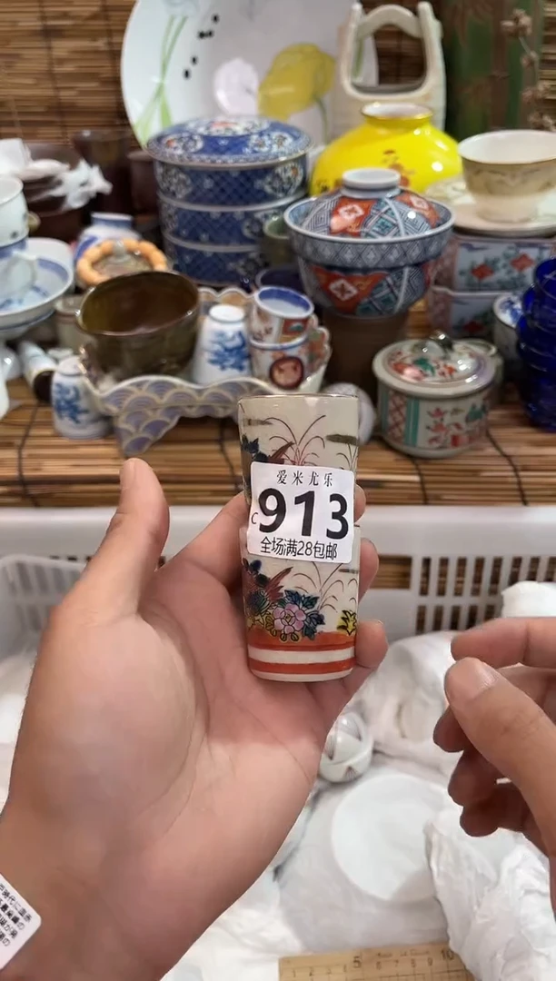 禾*全场满28包邮，陶瓷茶具瓷器