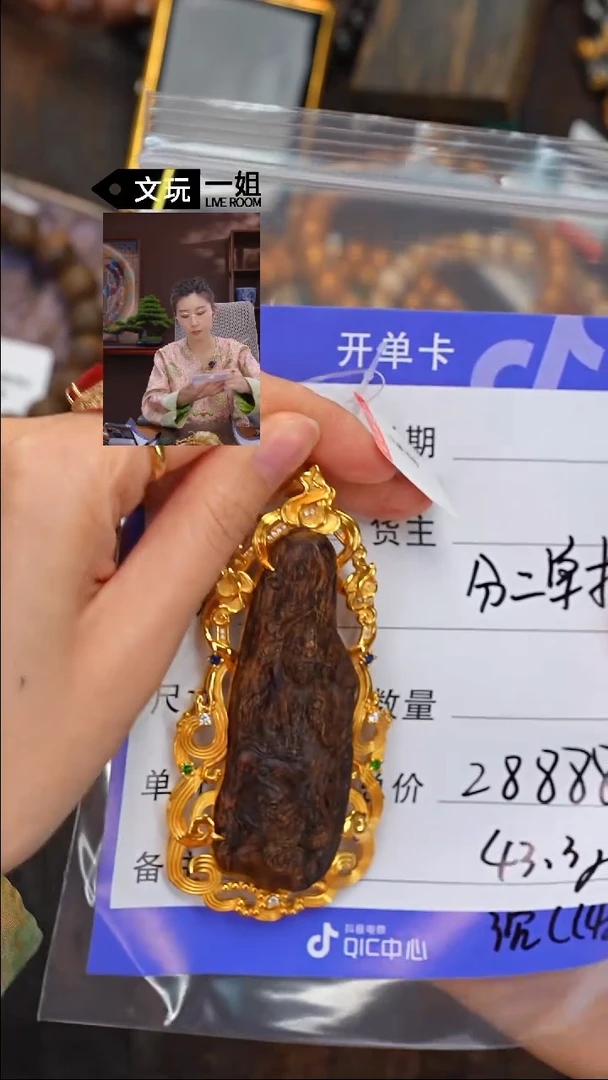 【闪购商品】沉香吊坠沉香沉香沉香沉香