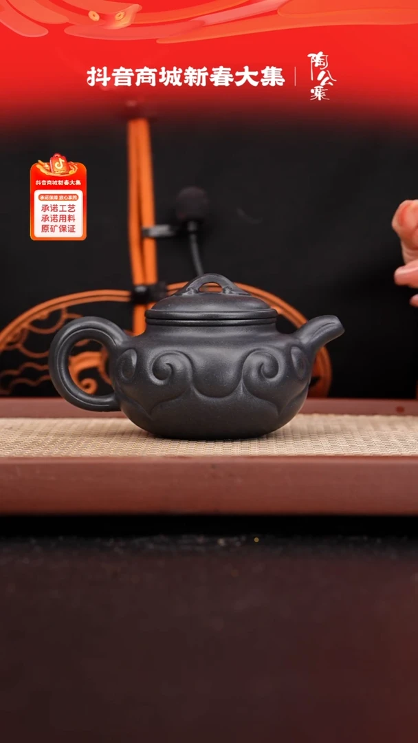 【闪购商品】紫砂茶壶捂灰底槽青如意仿古270