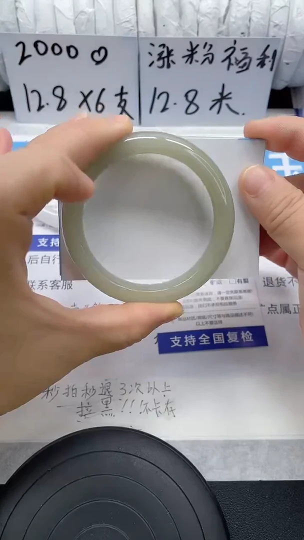 未镶嵌手镯石英质玉32-55/56