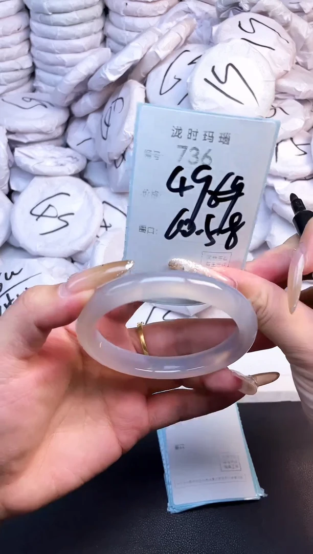 手镯玛瑙/玉髓未镶嵌736