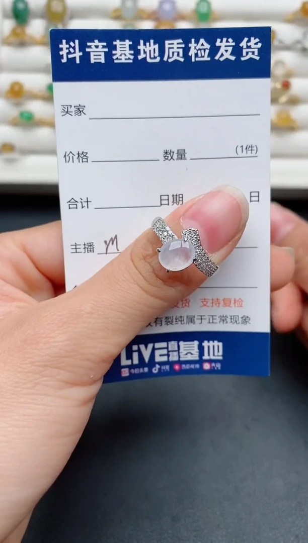 【闪购商品】翡翠戒指银S925镶嵌.............