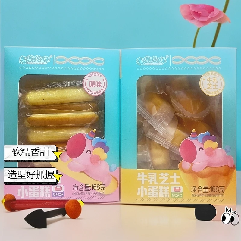 【朵咪】麦兜伙伴 手指芝士小蛋糕HY