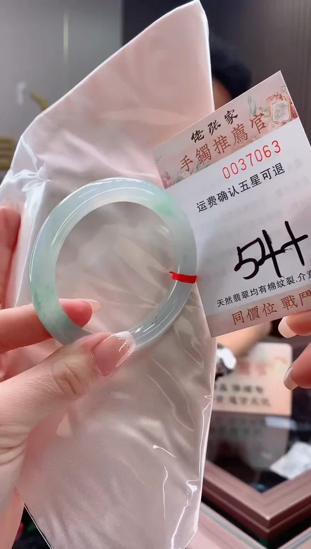 未镶嵌手镯翡翠天然缅甸A货翡翠