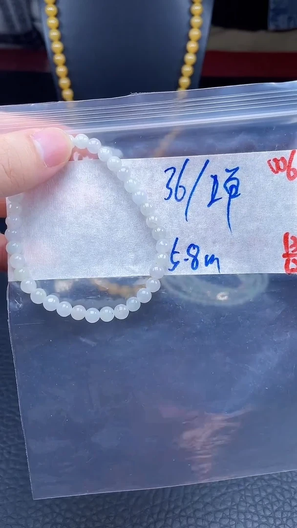 未镶嵌定制翡翠006毛货需精细抛光+多样性发货一件珠串