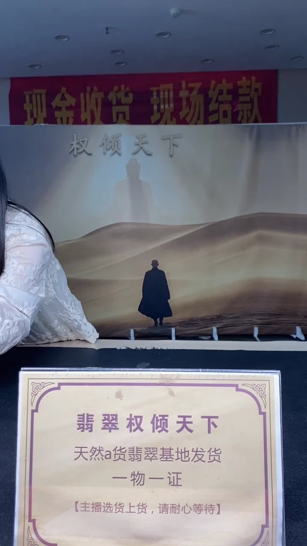 未镶嵌定制翡翠A****?********6