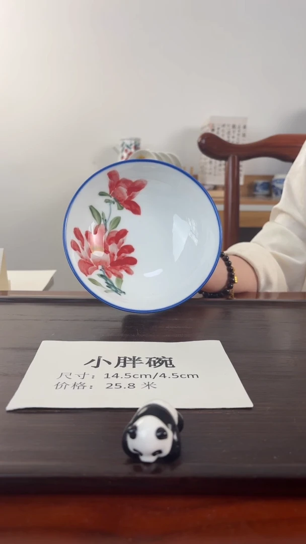 国韵瓷坊-蓝边芙蓉花小胖碗