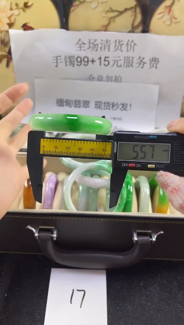 翡翠手镯未镶嵌拍下所见即所得00000017