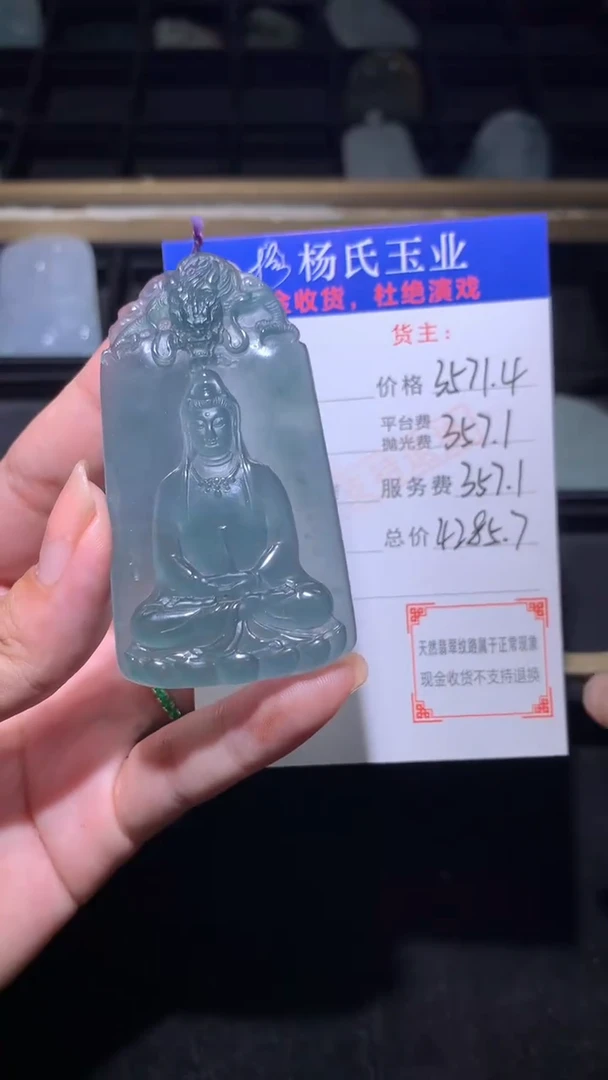 未镶嵌定制翡翠-毛货-不退不换-多样性发其一
