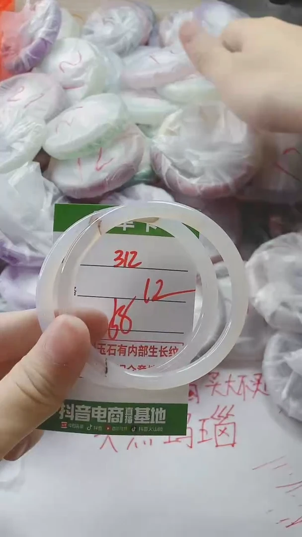 【闪购商品】玛瑙/玉髓手镯未镶嵌312