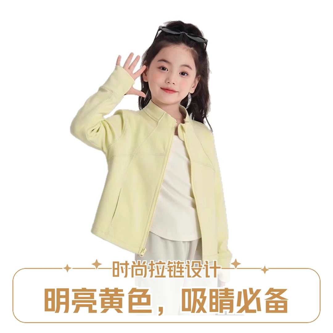 lulu风女童修身上衣牛25春夏新款针织户外瑜伽服女孩极简轻氧外套