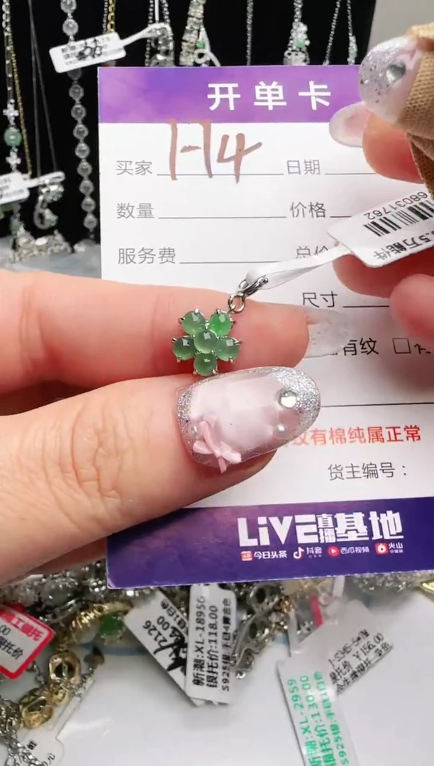 银S925镶嵌手链翡翠.