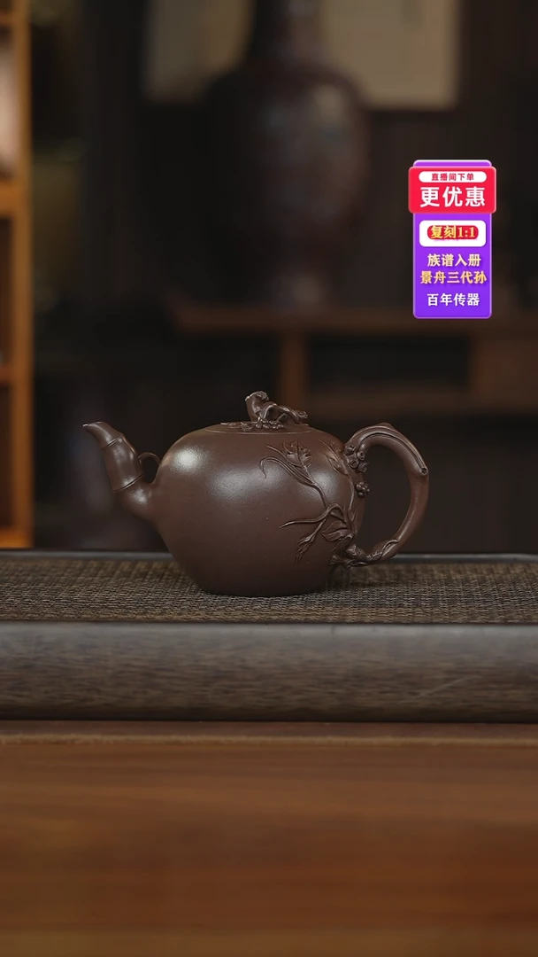 茶壶紫砂紫砂壶紫砂壶