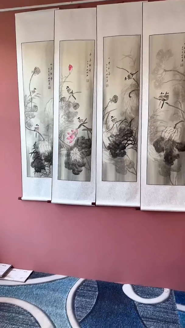 书法四条屏 冯增波作品