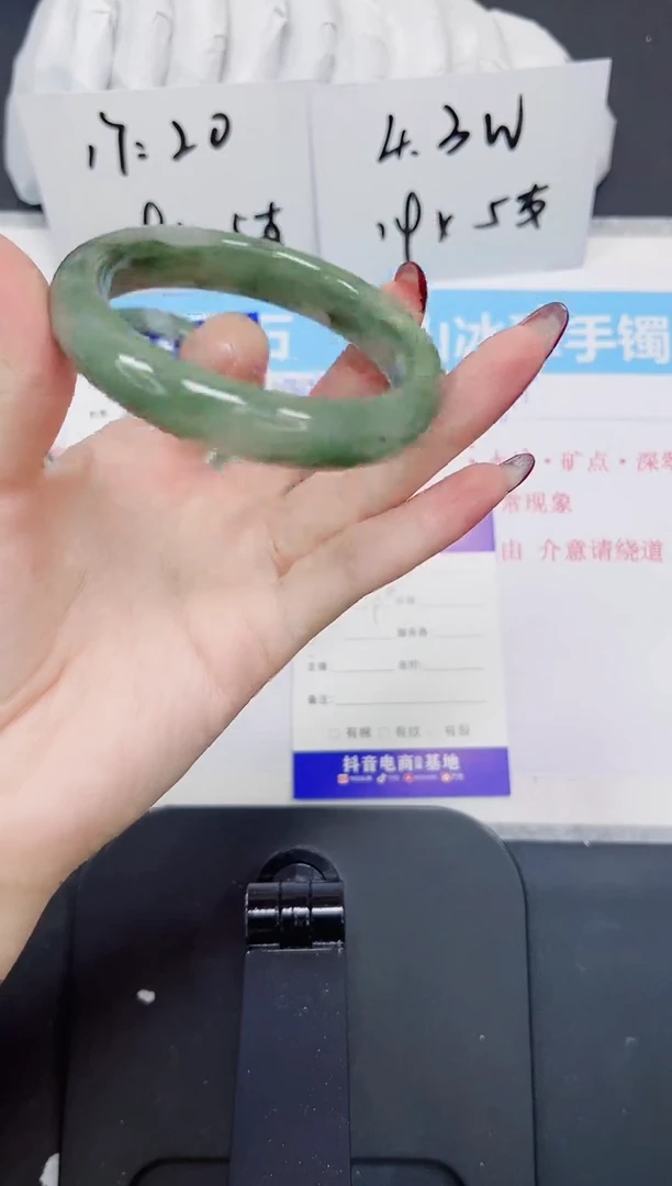 【闪购商品】石英质玉手镯未镶嵌356