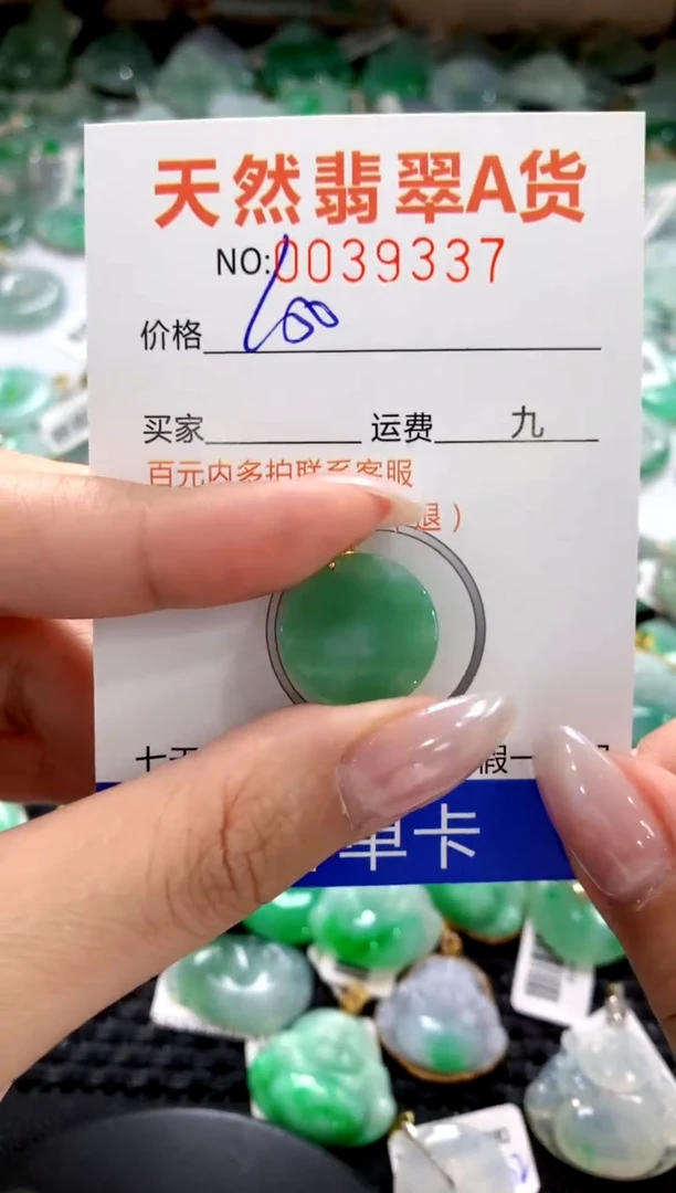 颈饰18K金镶嵌翡翠1111111111111111