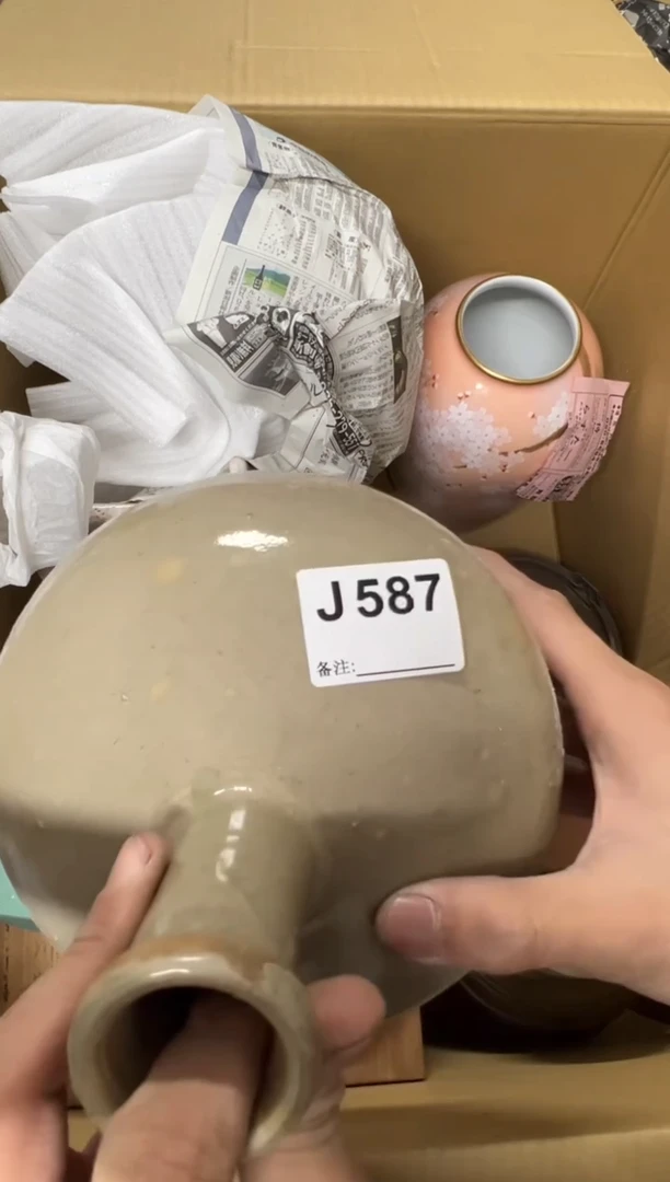 【闪购商品】茶盏587中古商品不退不换