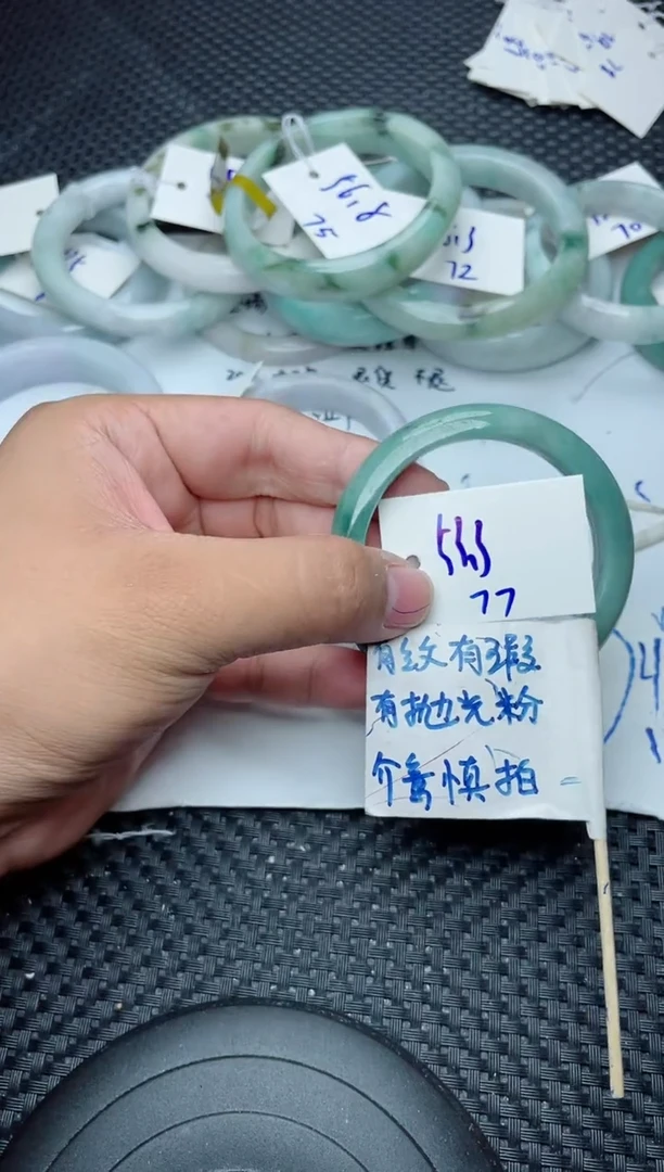 未镶嵌手镯翡翠77