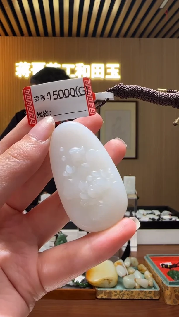 颈饰未镶嵌和田玉G