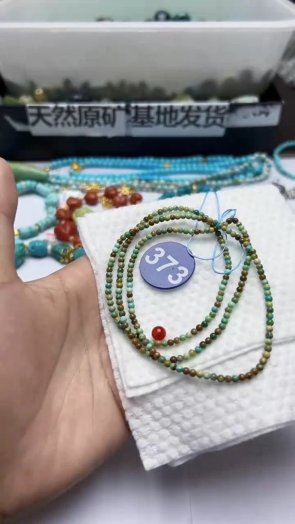 玛瑙/玉髓手串未镶嵌373