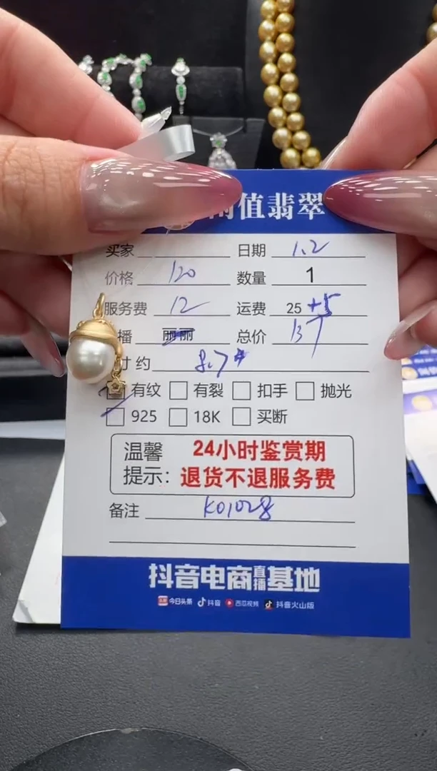 吊坠(不含链)银S925镶嵌海水珍珠珍珠吊坠