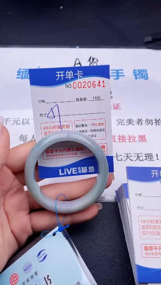 翡翠手镯未镶嵌拍哪个图片就是发哪个41