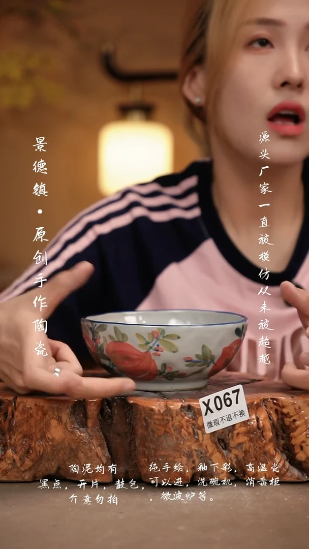 其他WX067新十二器瓷器