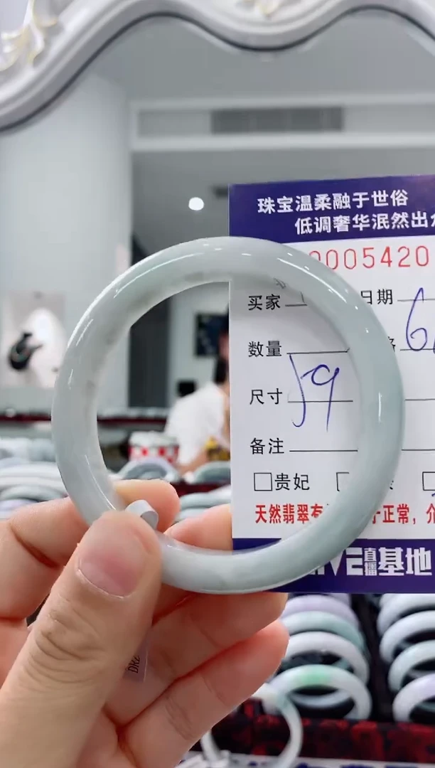 未镶嵌手镯翡翠天然缅甸A货翡翠