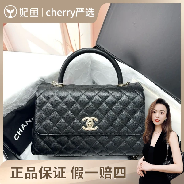 香奈儿/包包/251027CY0010/95新/18*29