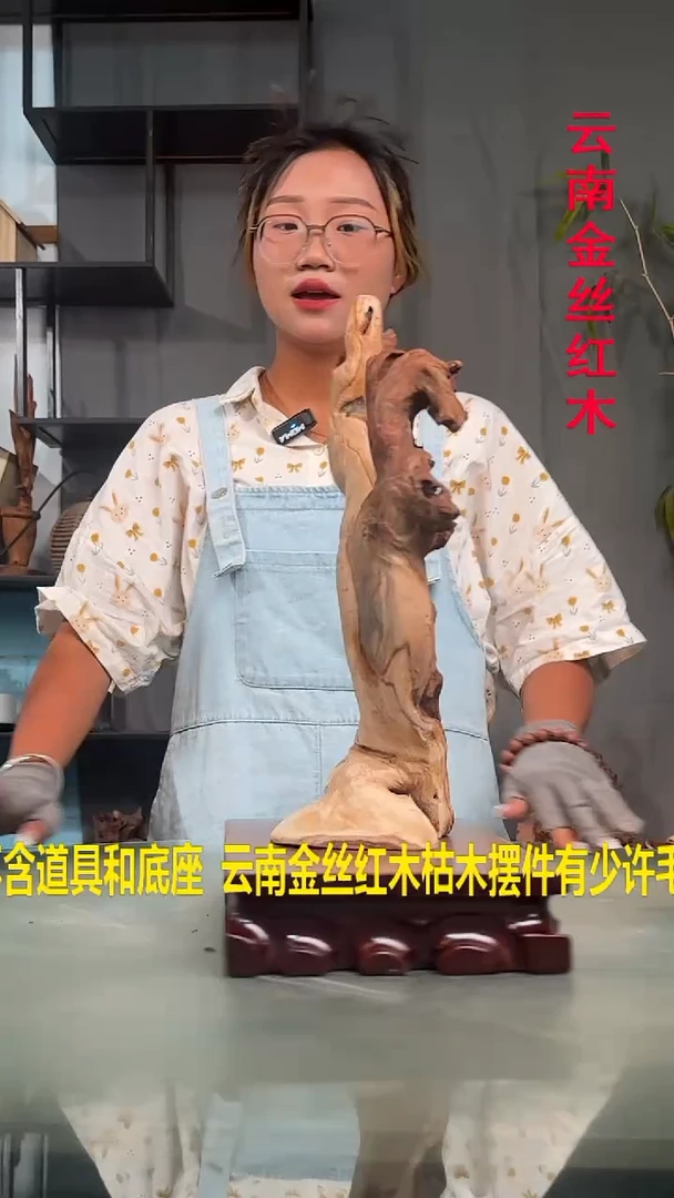 木无*金丝红木金丝红木A100