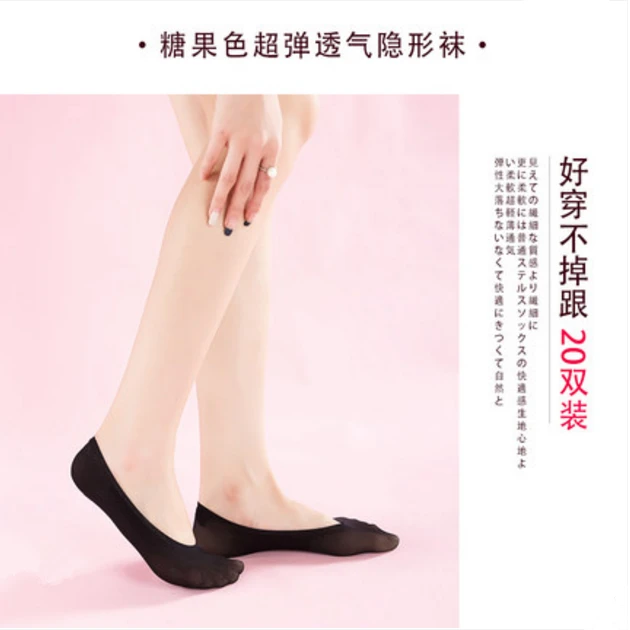 女超薄隐形袜丝袜薄款夏季蕾丝    纯黑色20双