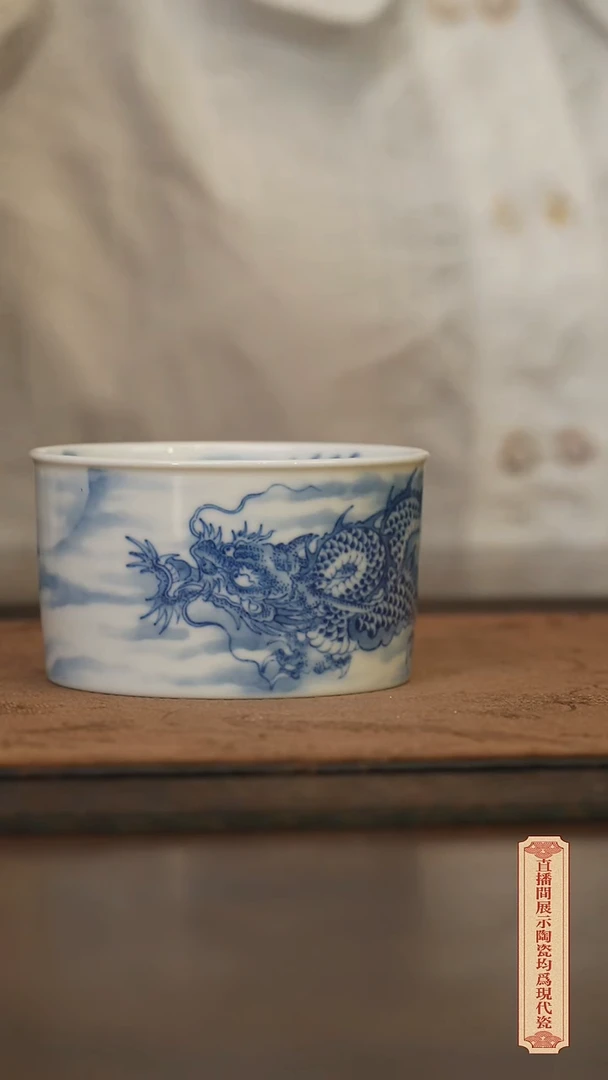瓷片柴窑青花破价福利
