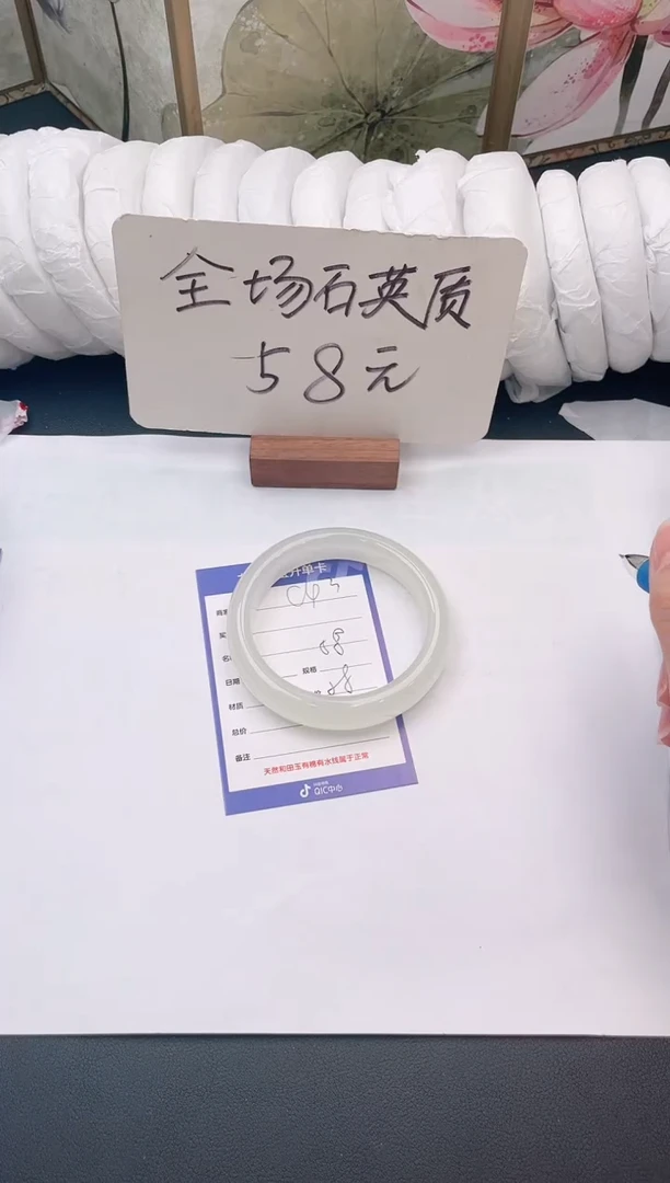 未镶嵌手镯石英质玉C43