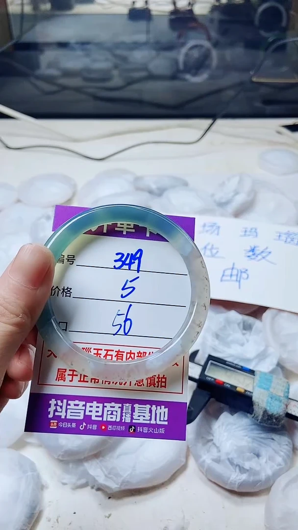 玛瑙/玉髓手镯未镶嵌349