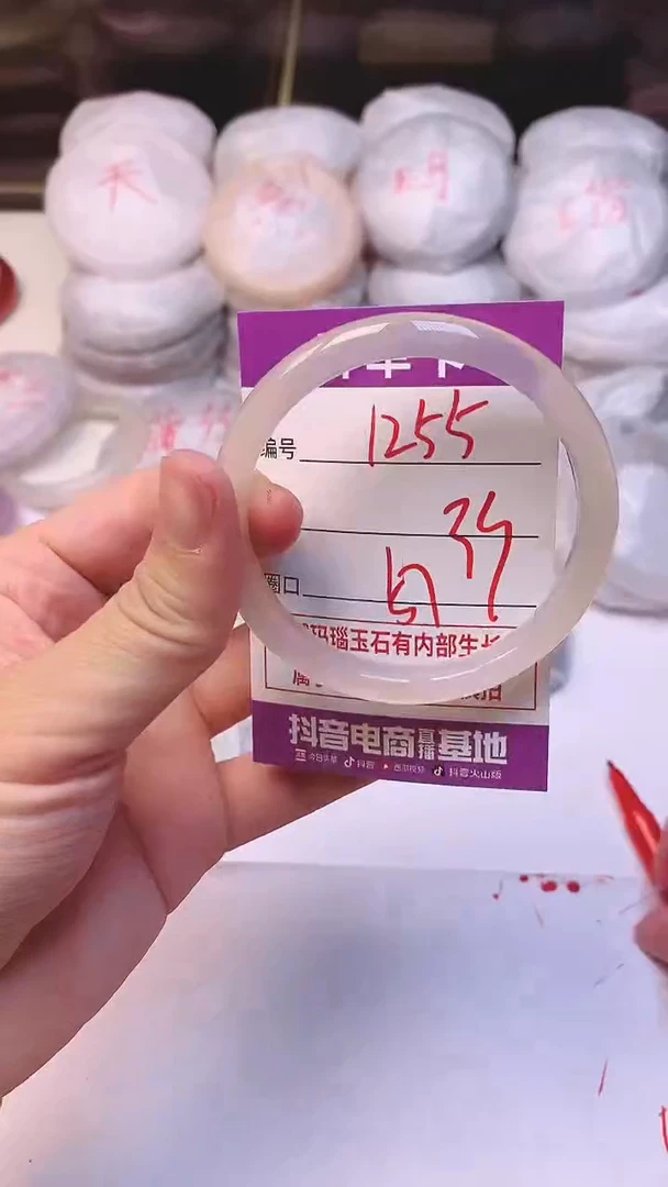 手镯玛瑙/玉髓未镶嵌1255