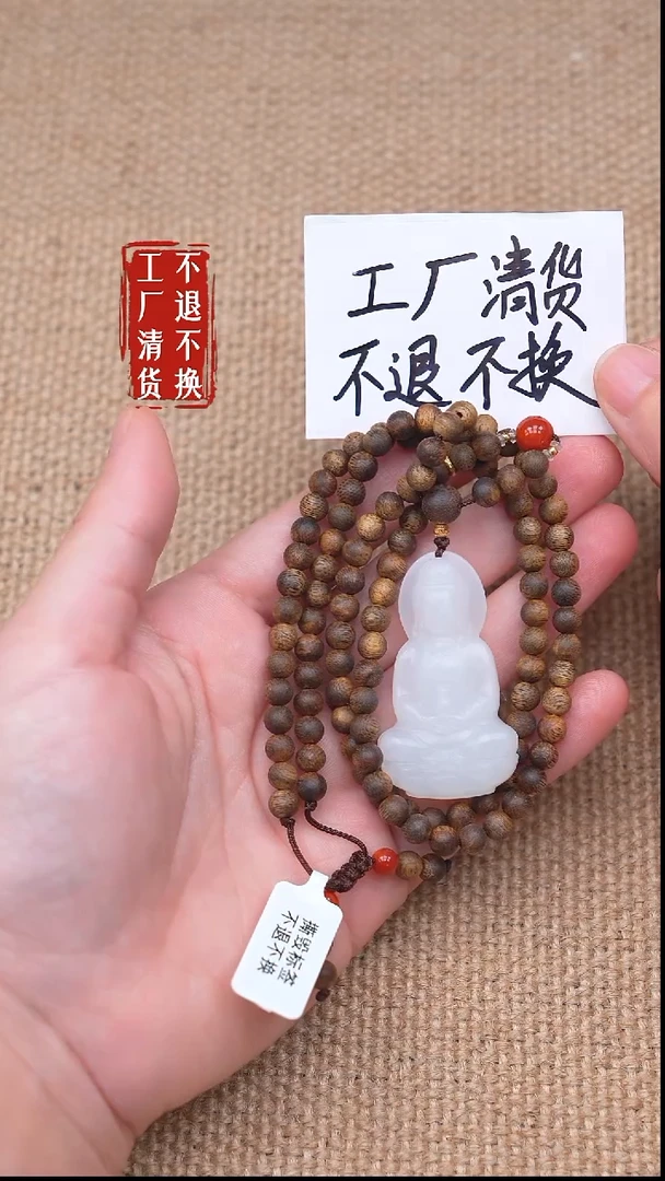 未镶嵌和田玉挂件106【不退不换】