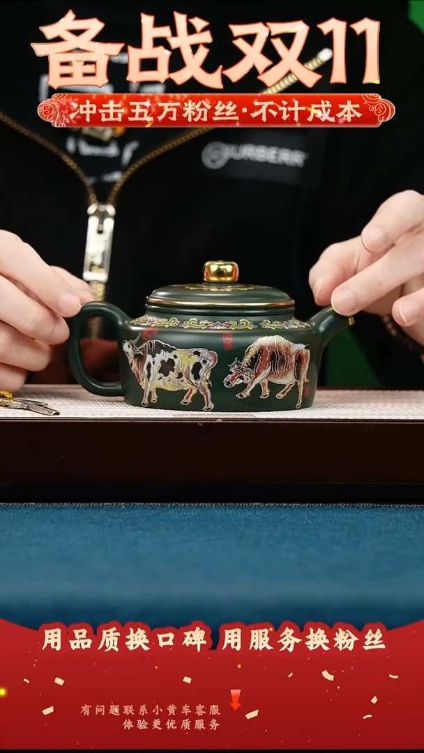 茶壶紫砂苏门答腊青 扁德钟 珐琅彩五牛图