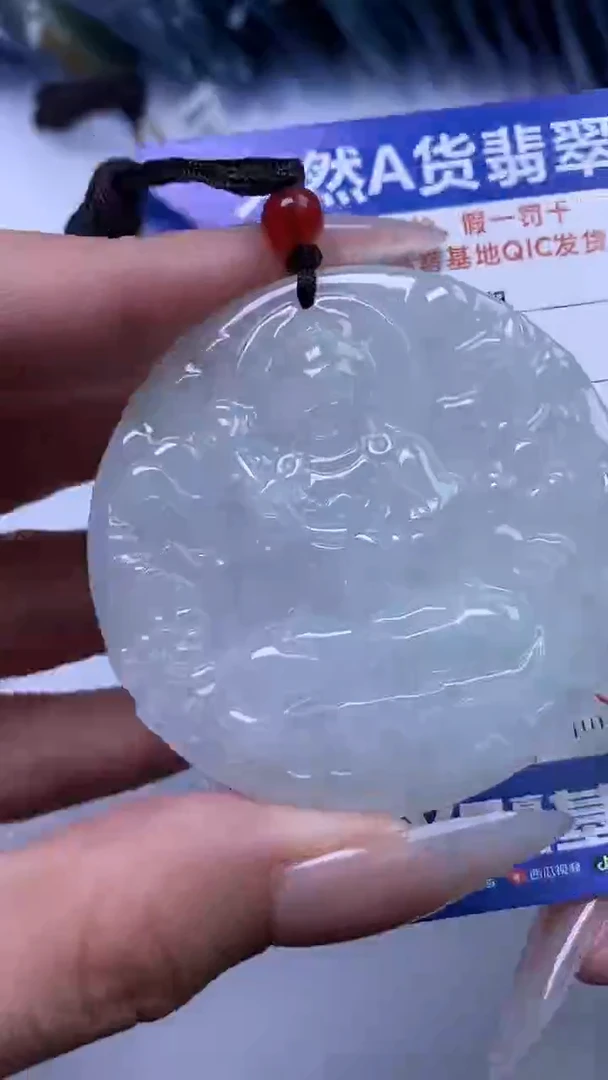 【闪购商品】翡翠颈饰未镶嵌A货翡翠8017