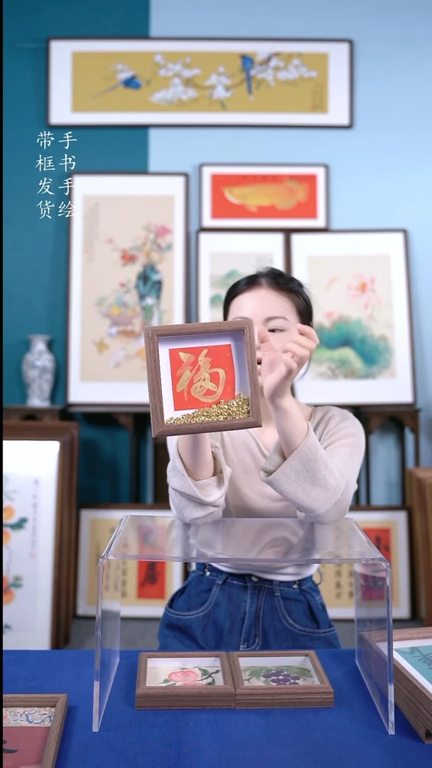 书法福字-元宝款手写手绘作品15*15