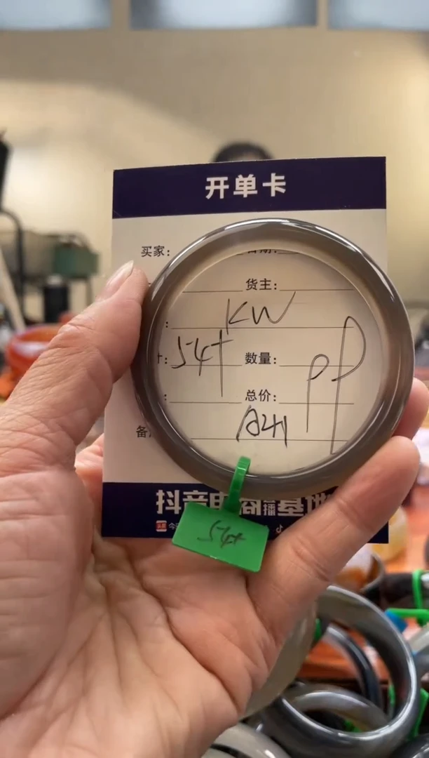 【闪购商品】玛瑙/玉髓手镯未镶嵌A41