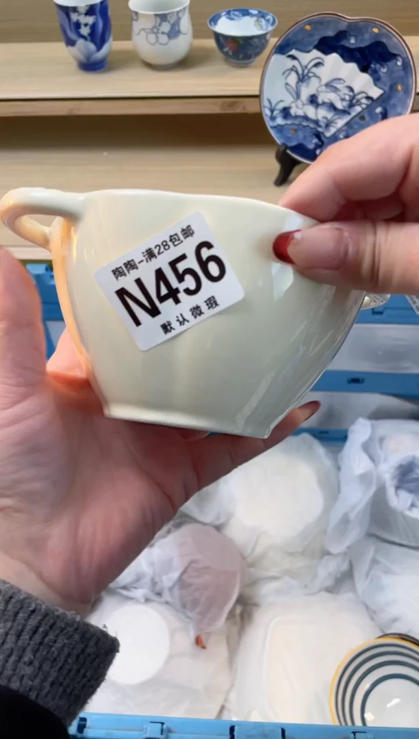 【闪购商品】杯瓷器瓷器瓷器瓷器N456