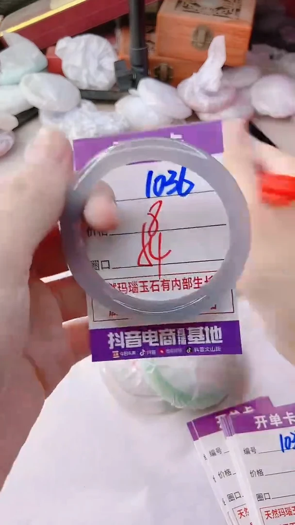 手镯玛瑙/玉髓未镶嵌1036