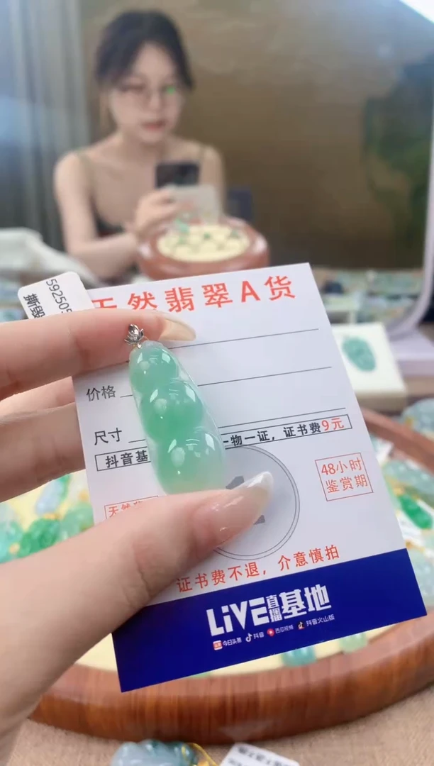 翡翠18K金镶嵌颈饰天然A货翡翠挂件