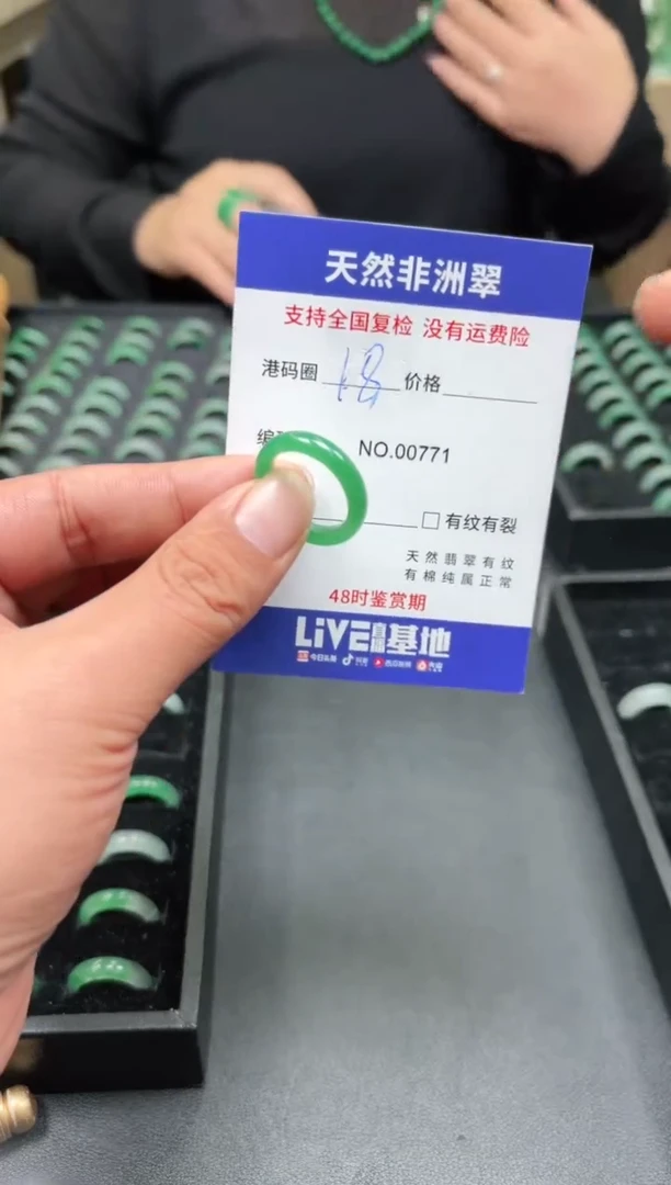 未镶嵌石英质玉戒圈18