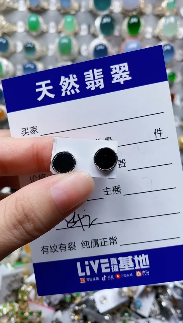 翡翠银S925镶嵌耳饰542