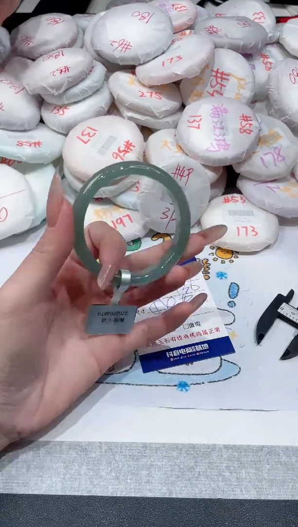 【闪购商品】玛瑙/玉髓手镯未镶嵌-426