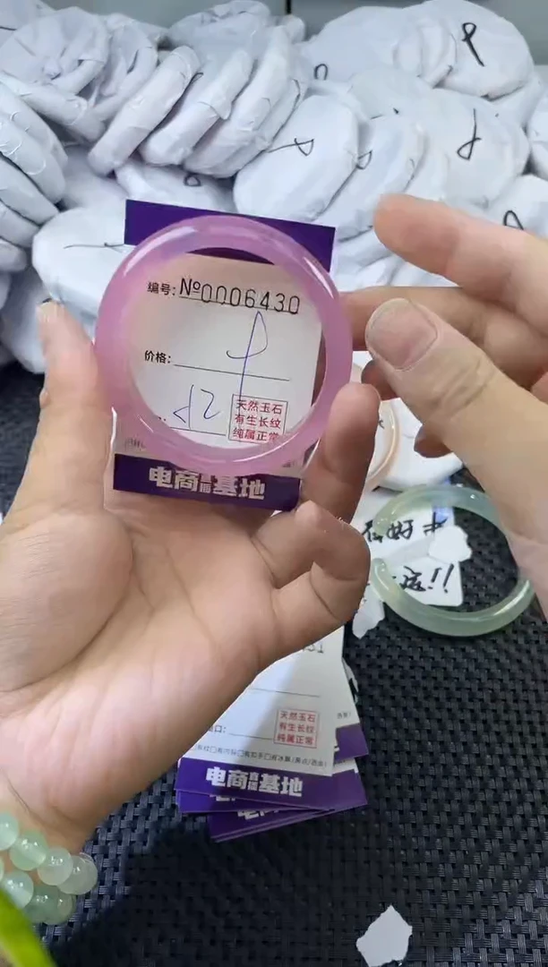 玛瑙/玉髓手镯未镶嵌6430